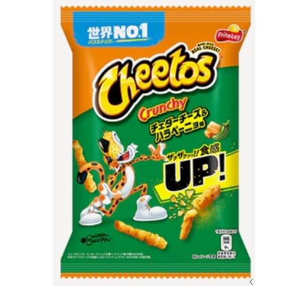 Cheetos Corn Puff Green
