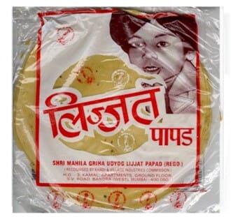 TRS Madras Plain Papadum 200g